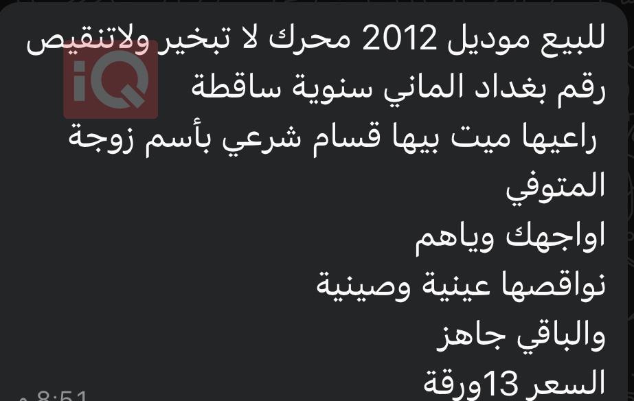 سایپا 131